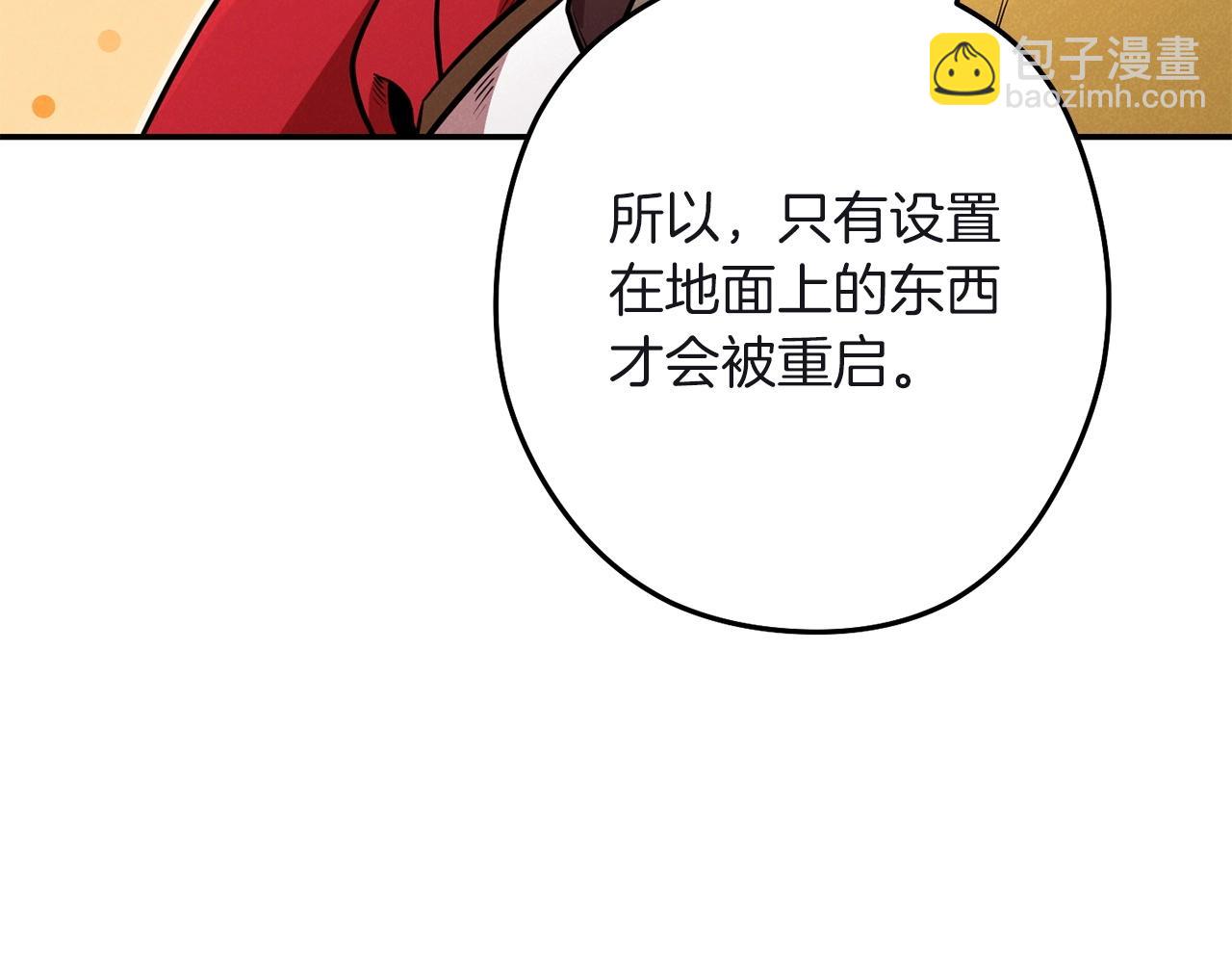 第103话 再见了，狮子225