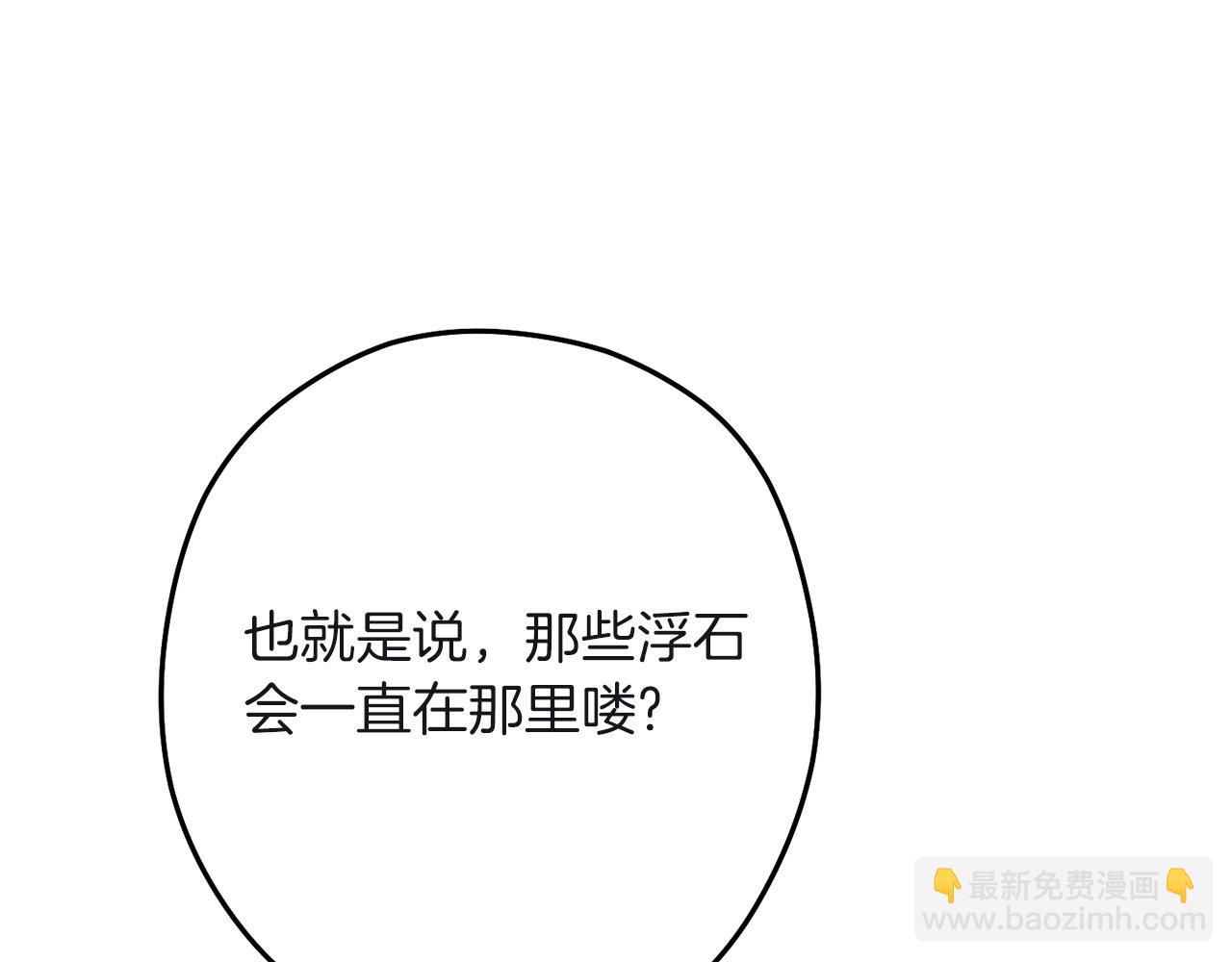 第103话 再见了，狮子226