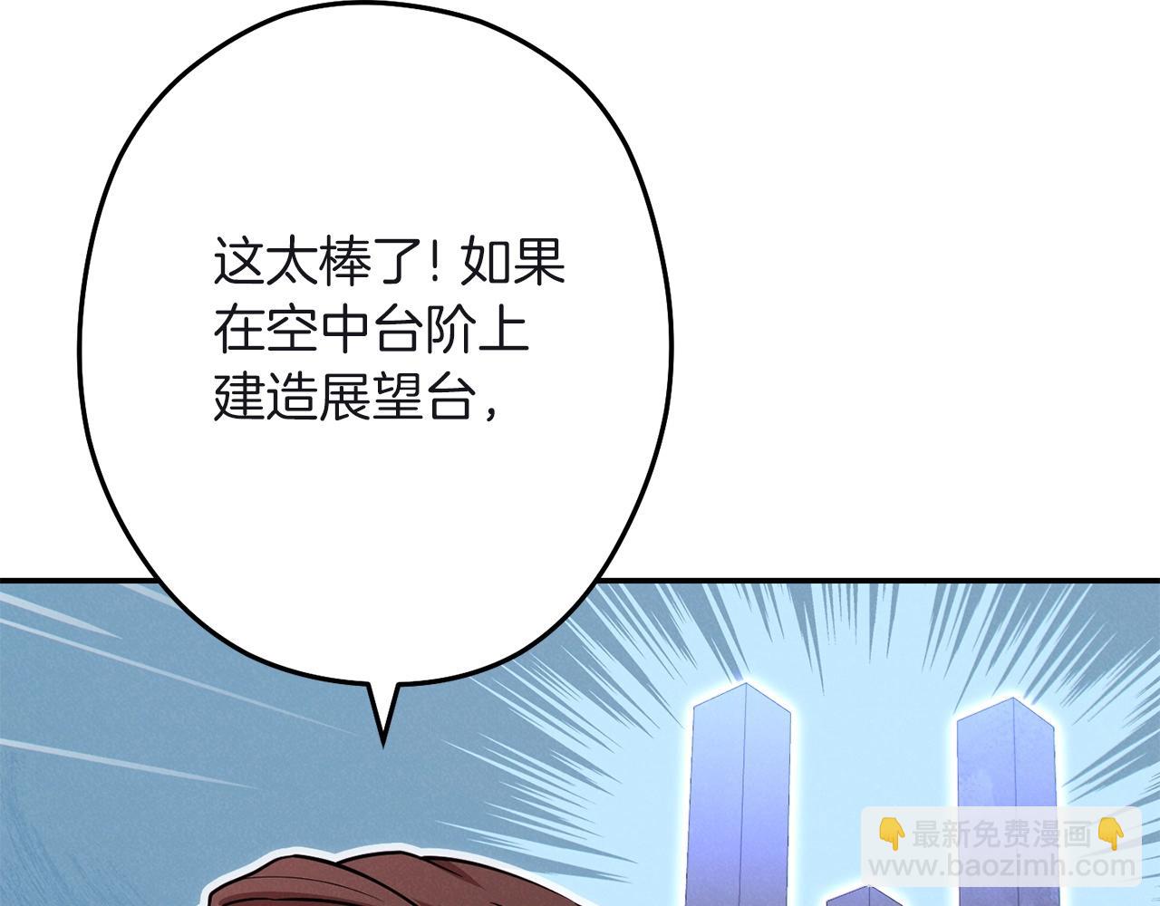 第103话 再见了，狮子229