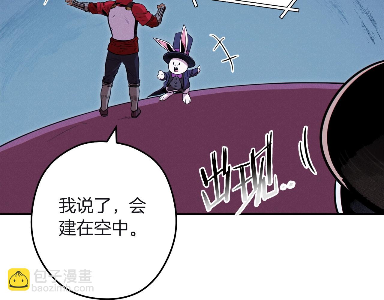 第103话 再见了，狮子235