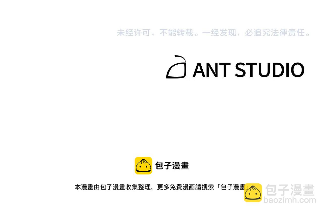 第103话 再见了，狮子241