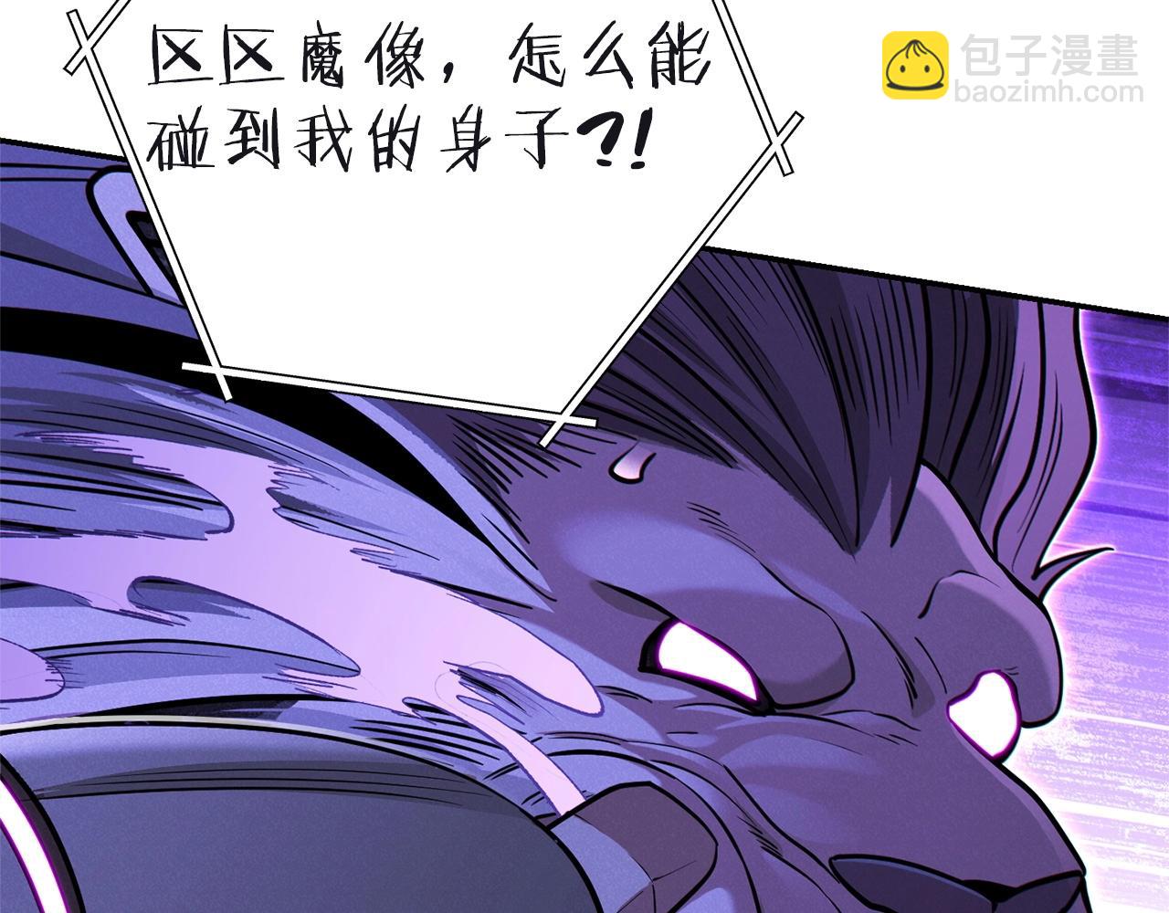 第103话 再见了，狮子27