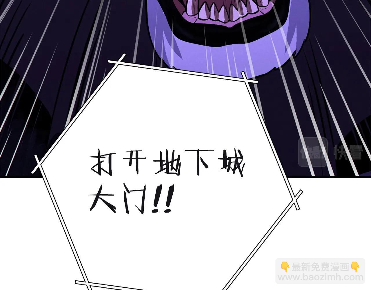 第103话 再见了，狮子3