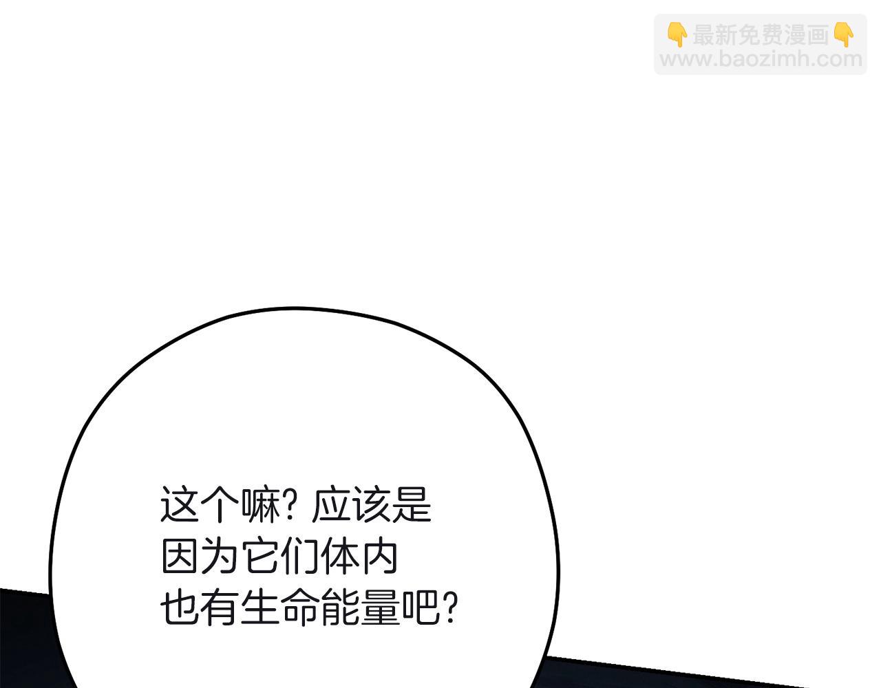 第103话 再见了，狮子30