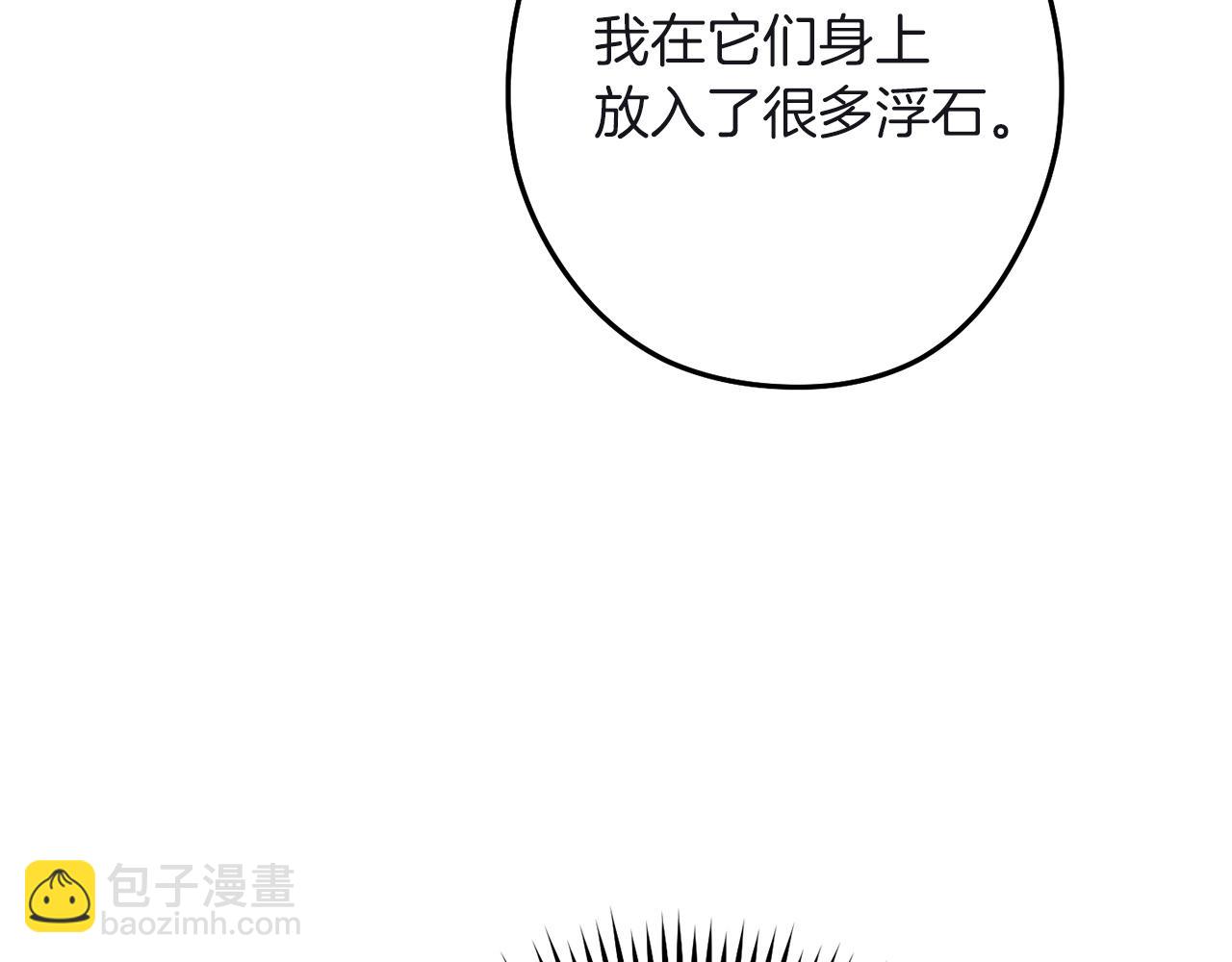 第103话 再见了，狮子33