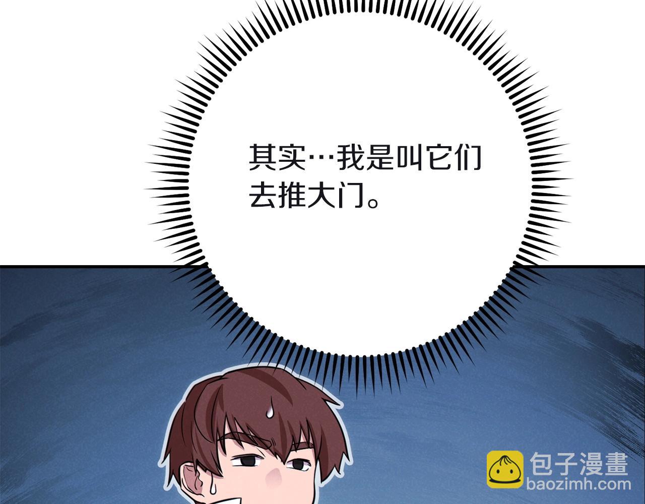 第103话 再见了，狮子34