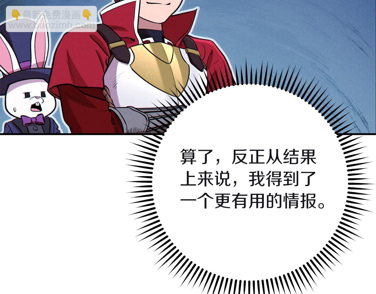 第103话 再见了，狮子35