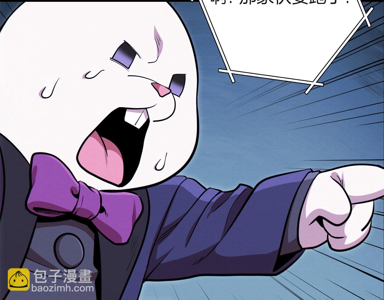 第103话 再见了，狮子9