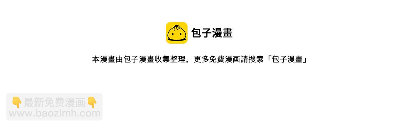 第103话 再见了，狮子97
