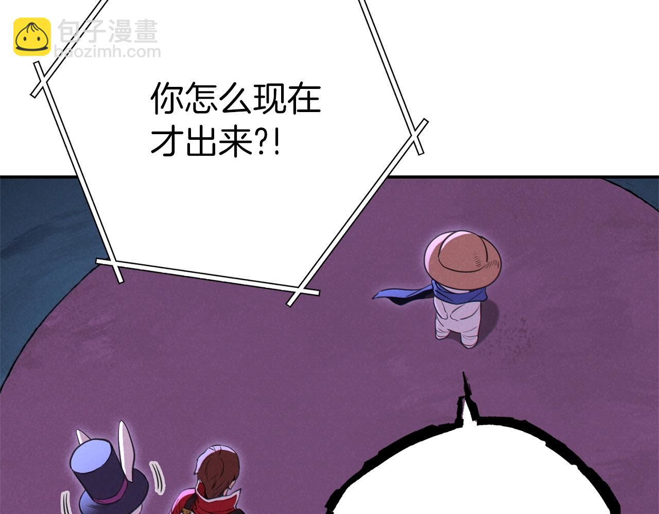 第104话 遥远的记忆1