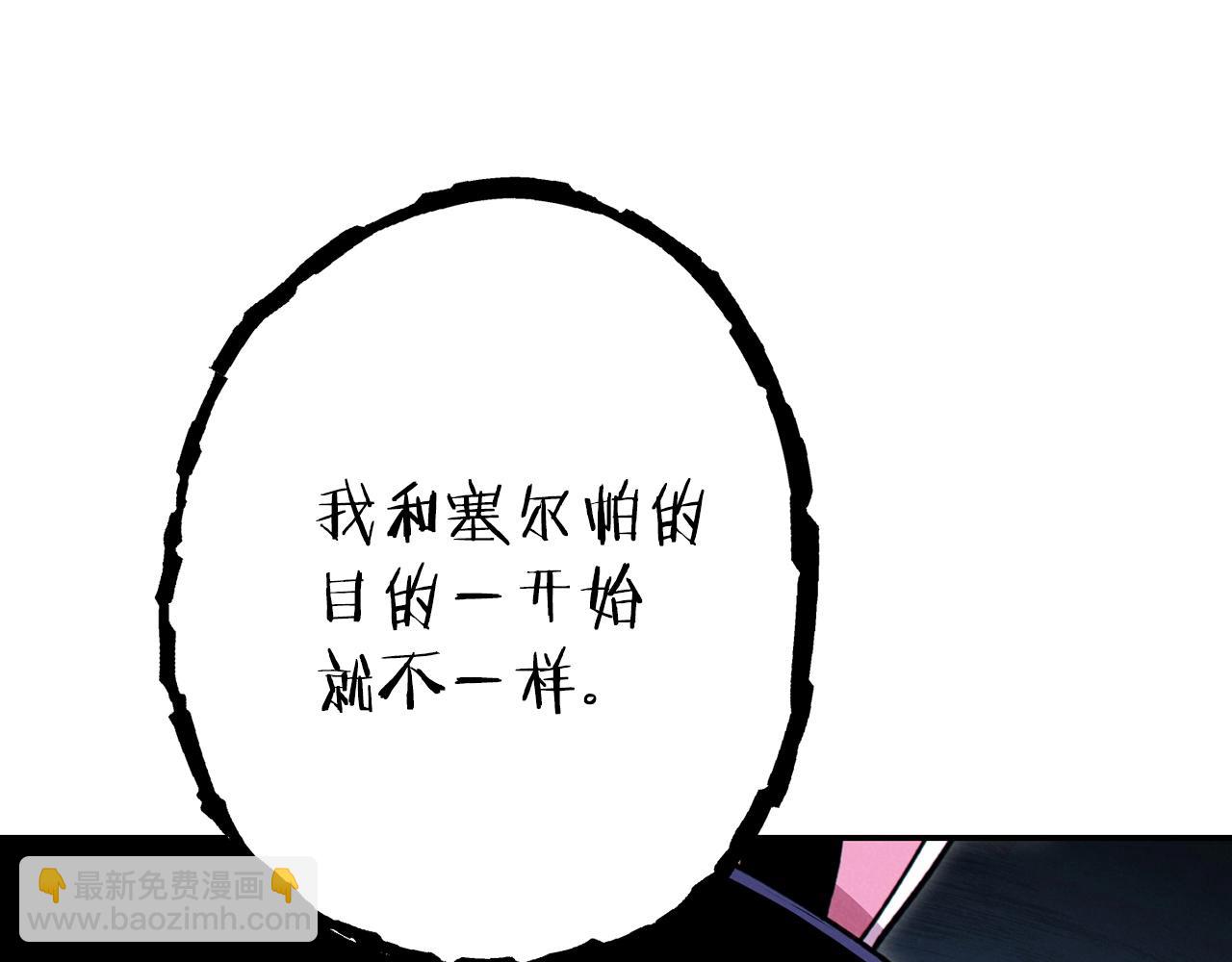 第104话 遥远的记忆101