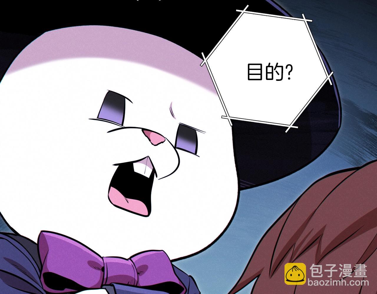 第104话 遥远的记忆102