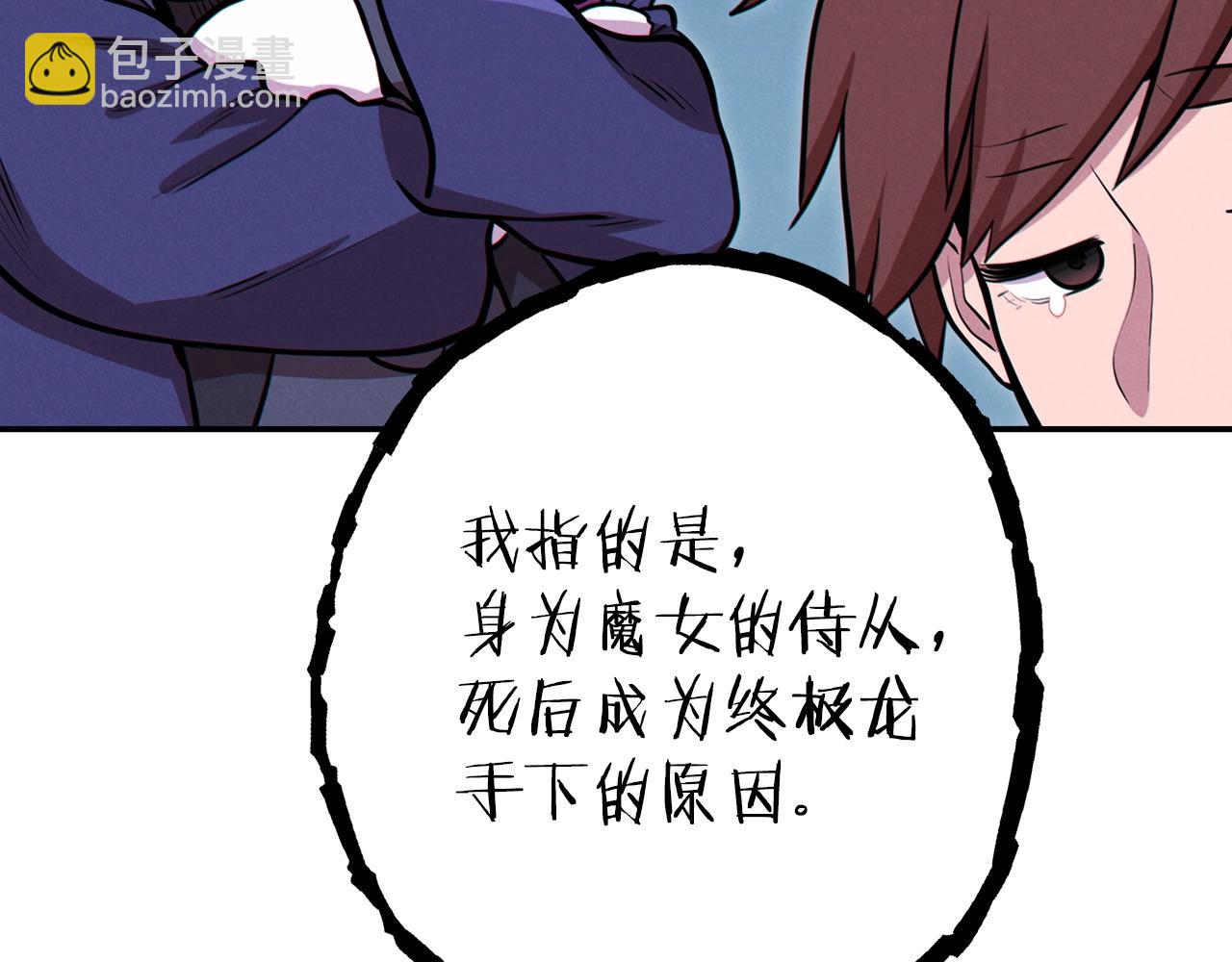 第104话 遥远的记忆103