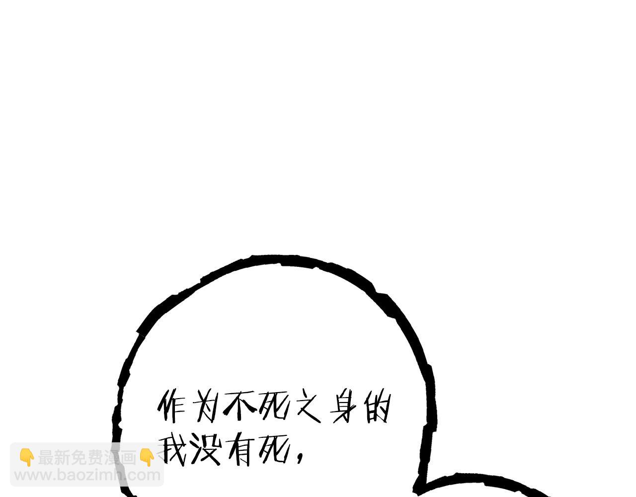 第104话 遥远的记忆109