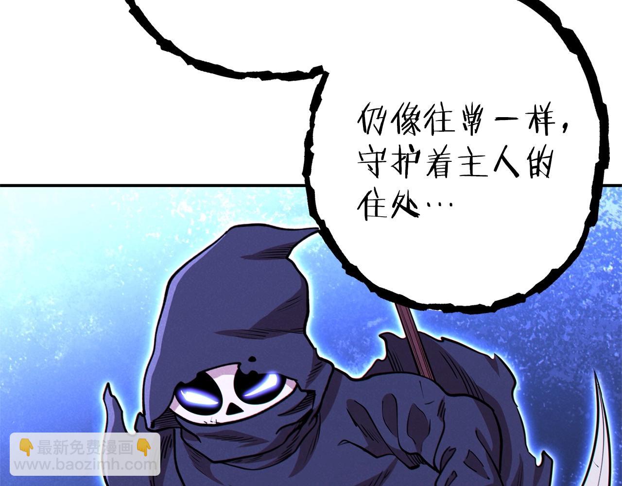 第104话 遥远的记忆110