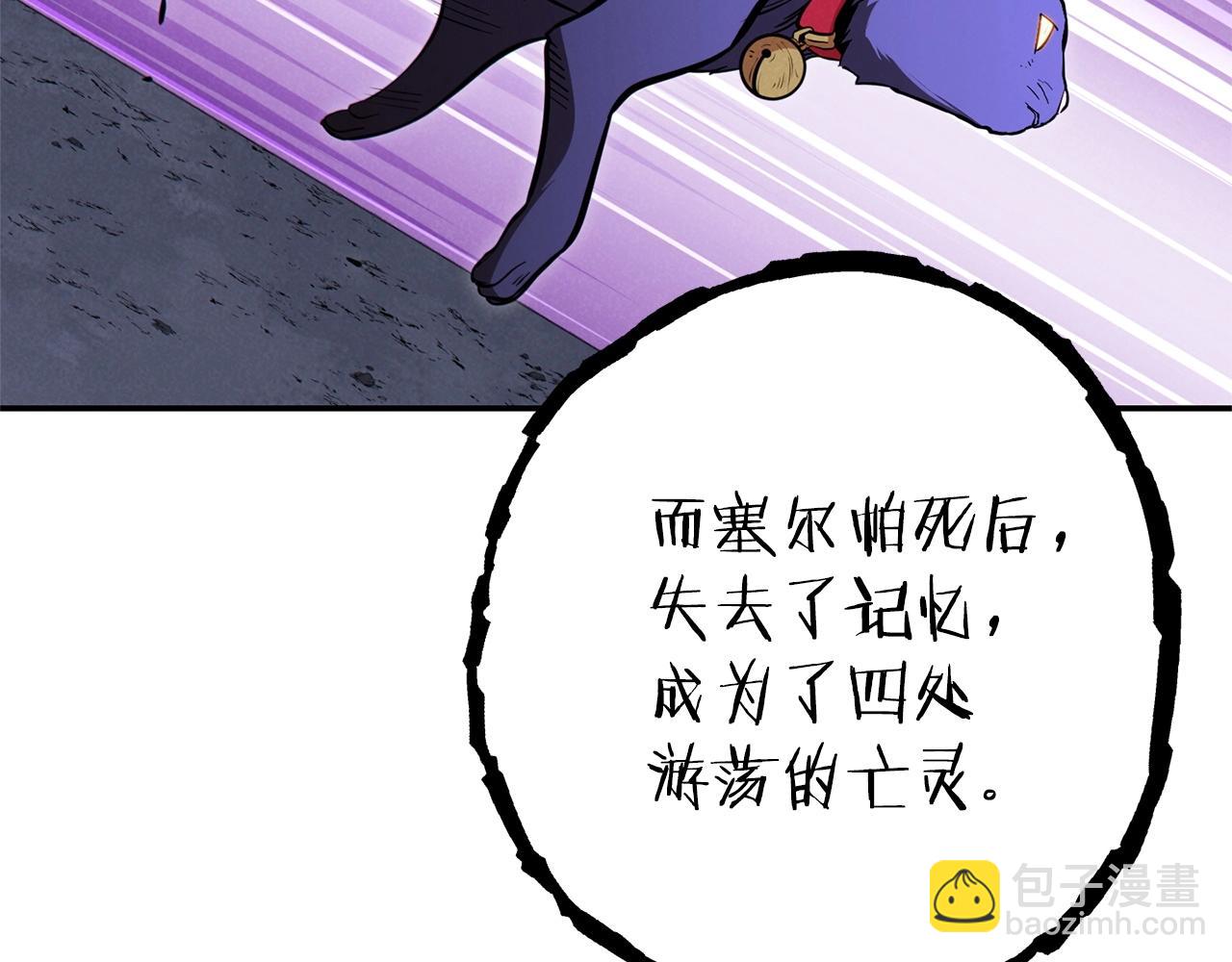 第104话 遥远的记忆112