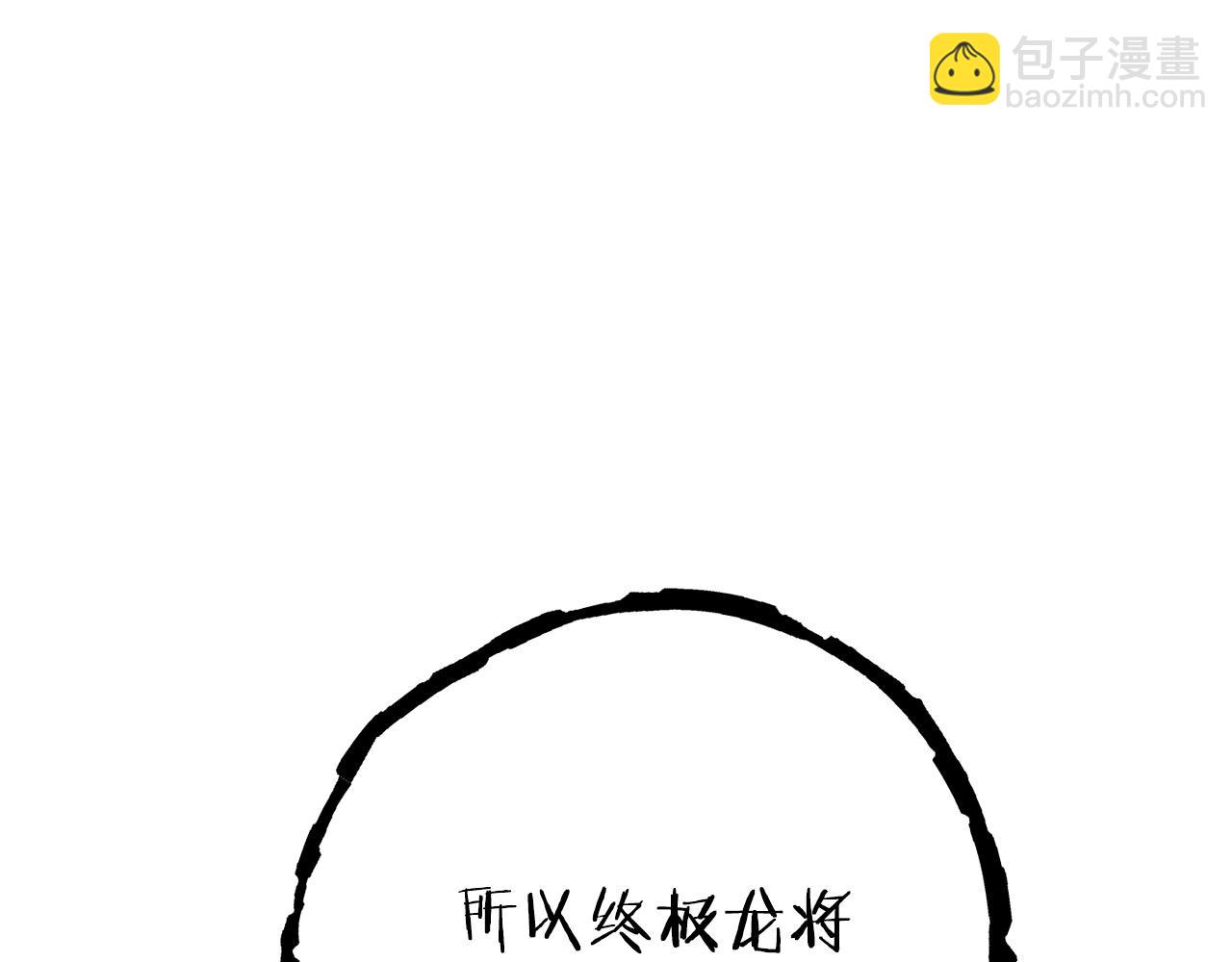 第104话 遥远的记忆117