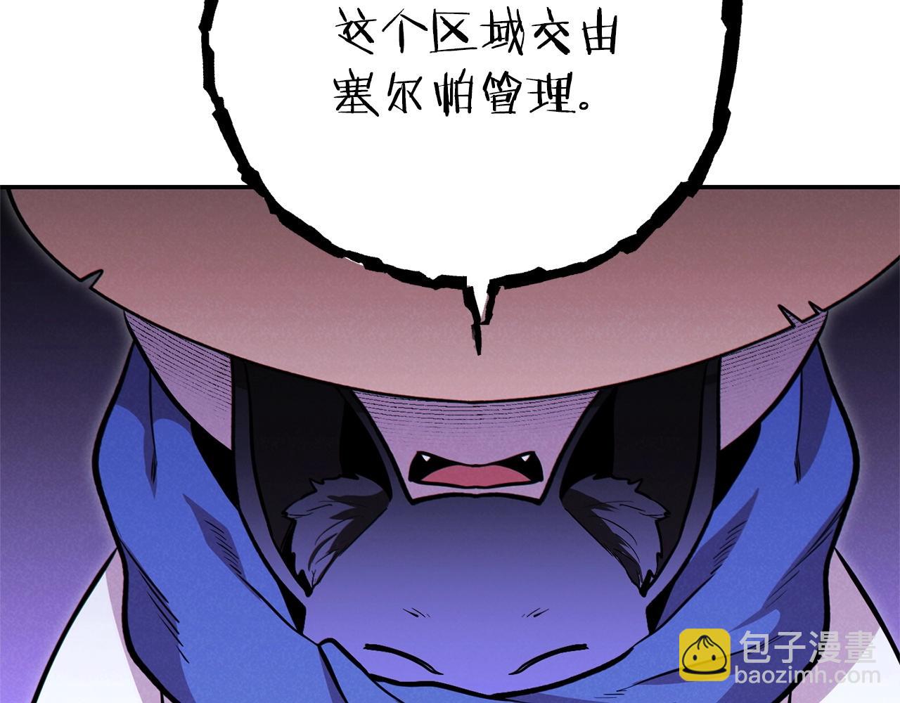 第104话 遥远的记忆118