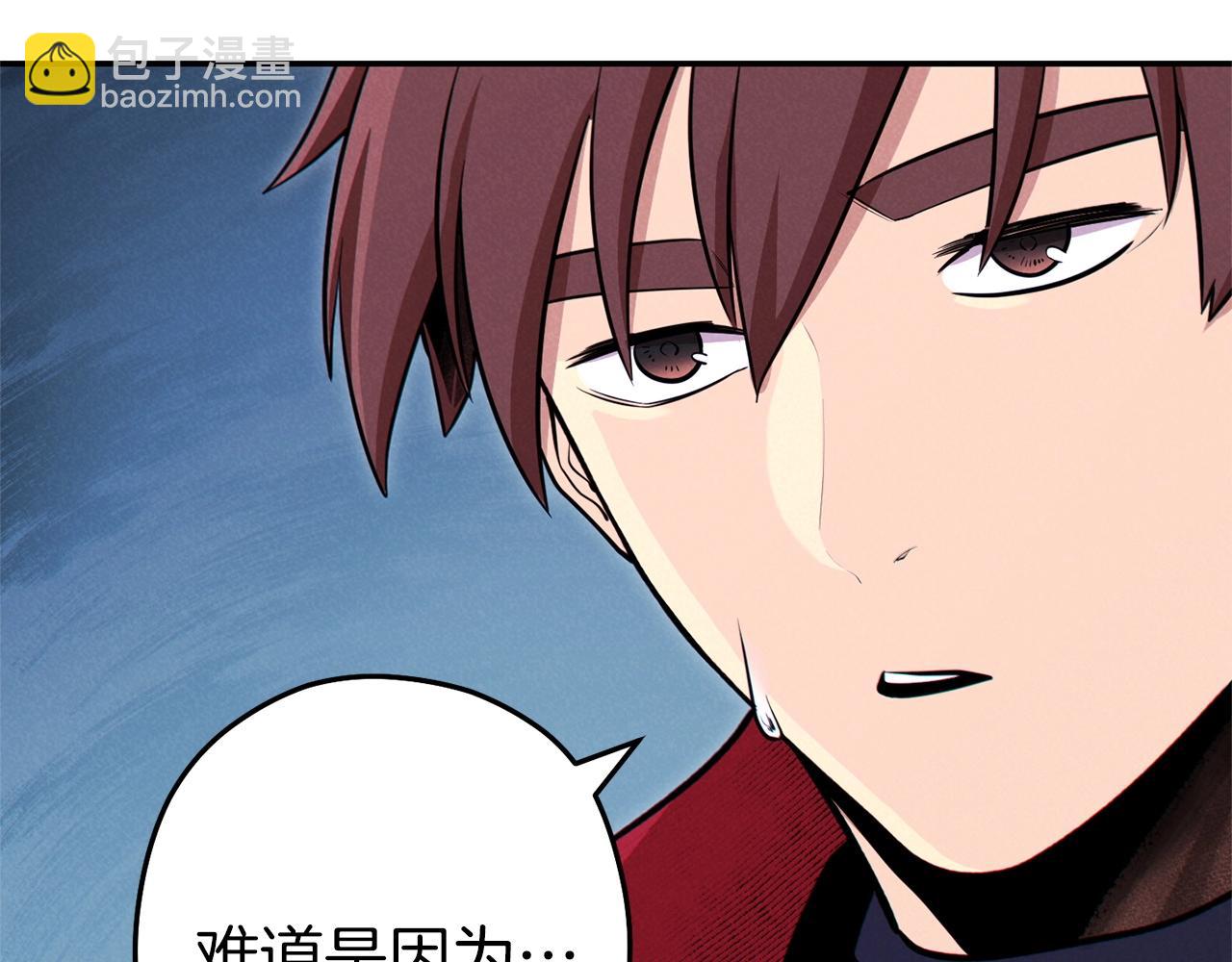 第104话 遥远的记忆120