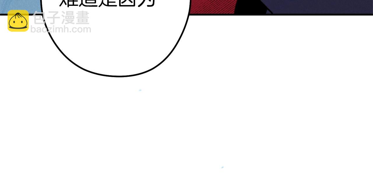 第104话 遥远的记忆121