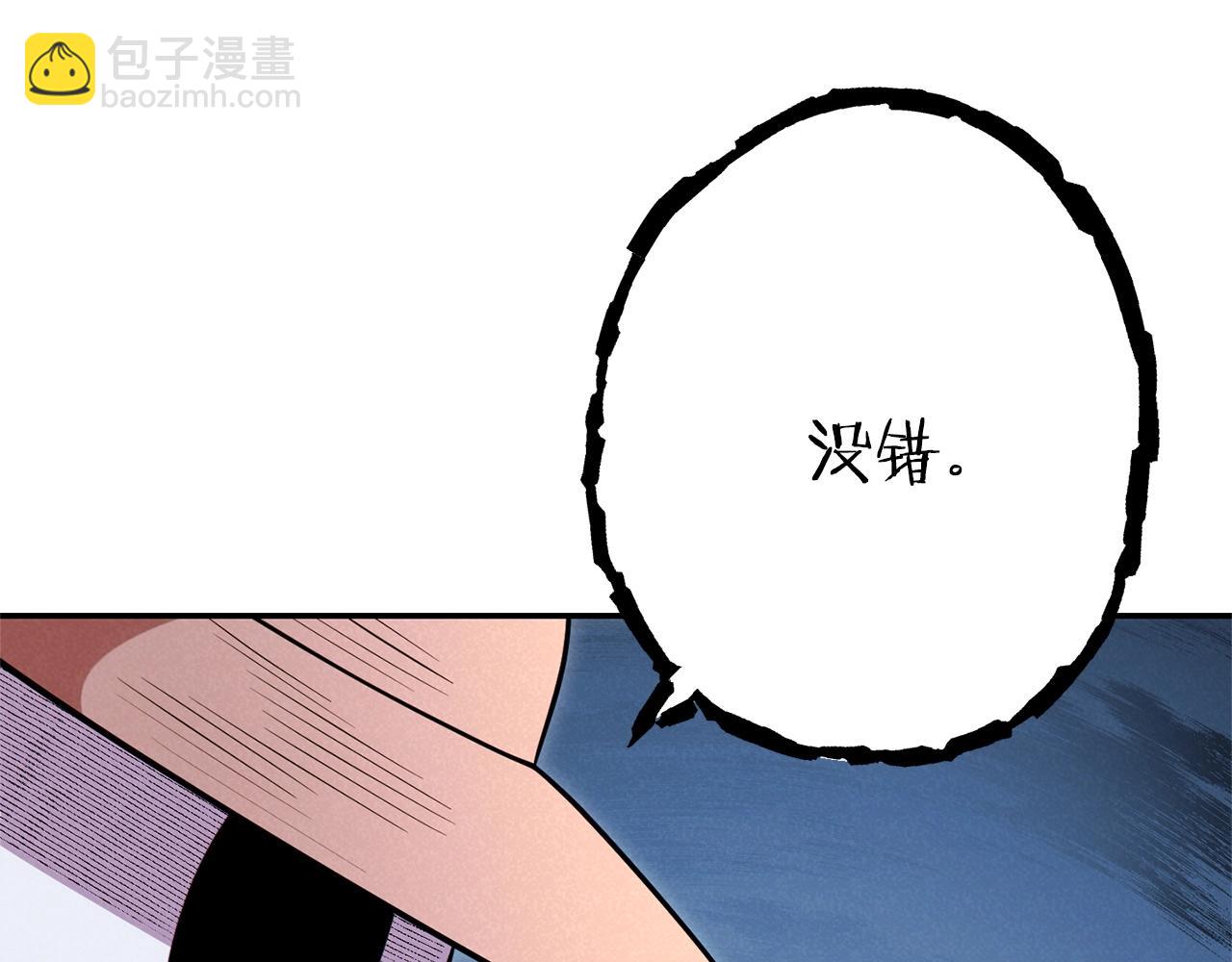 第104话 遥远的记忆126