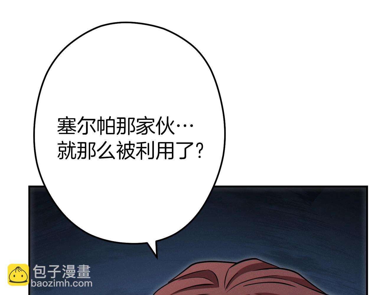 第104话 遥远的记忆128