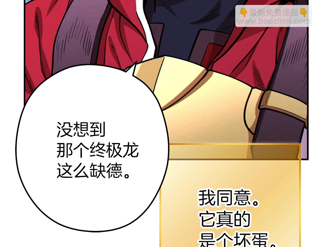 第104话 遥远的记忆130