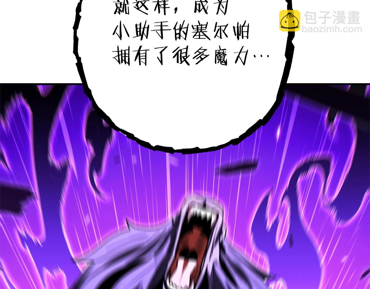 第104话 遥远的记忆133