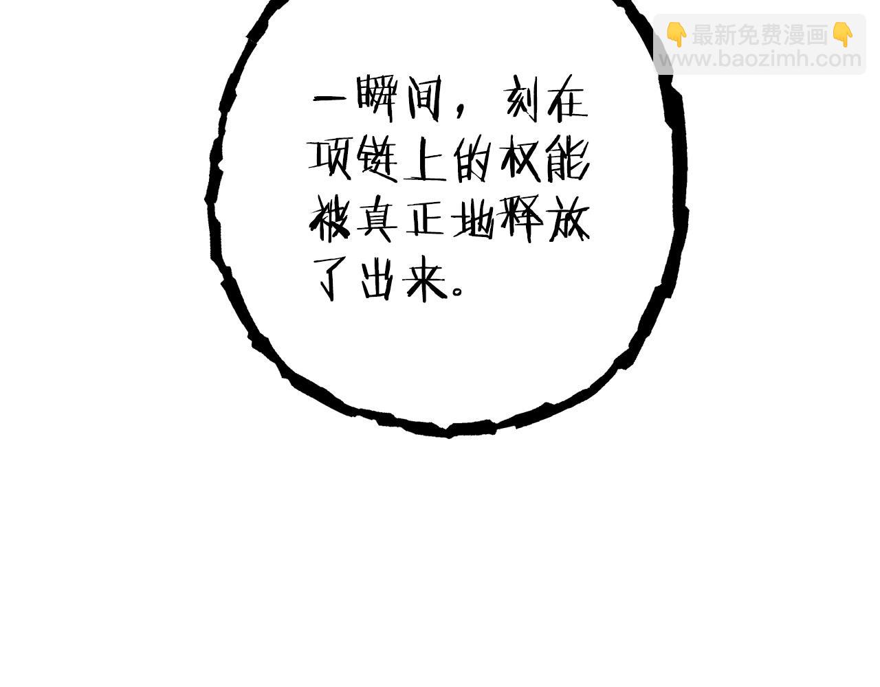 第104话 遥远的记忆135