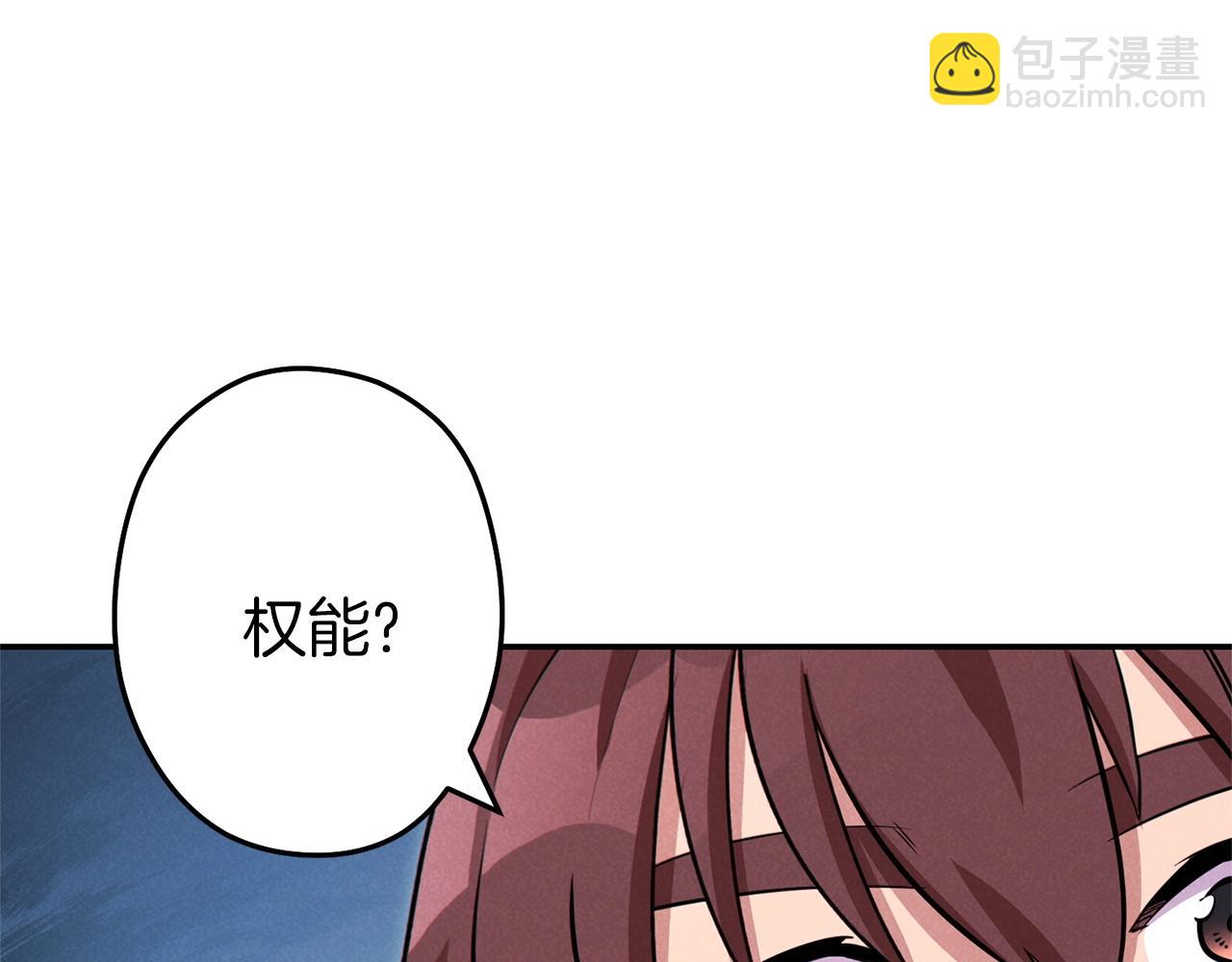 第104话 遥远的记忆136