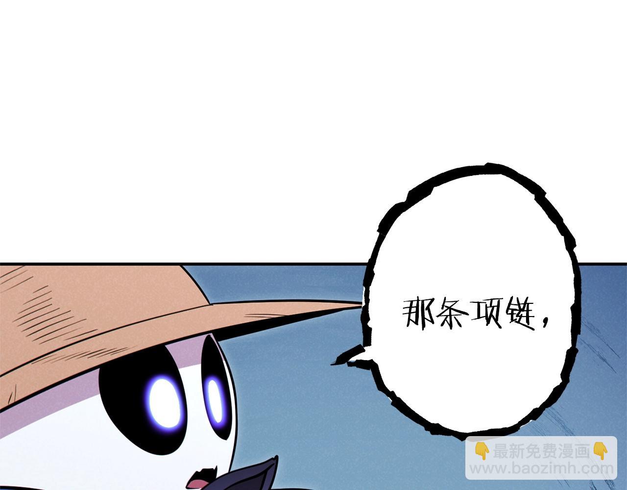 第104话 遥远的记忆138