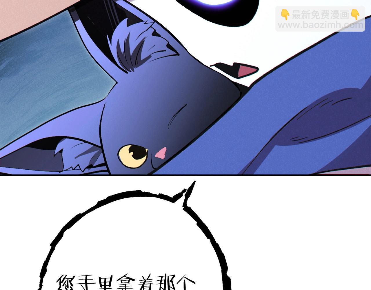 第104话 遥远的记忆14