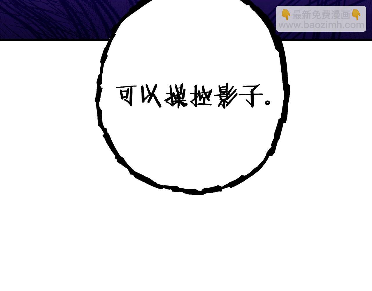 第104话 遥远的记忆142