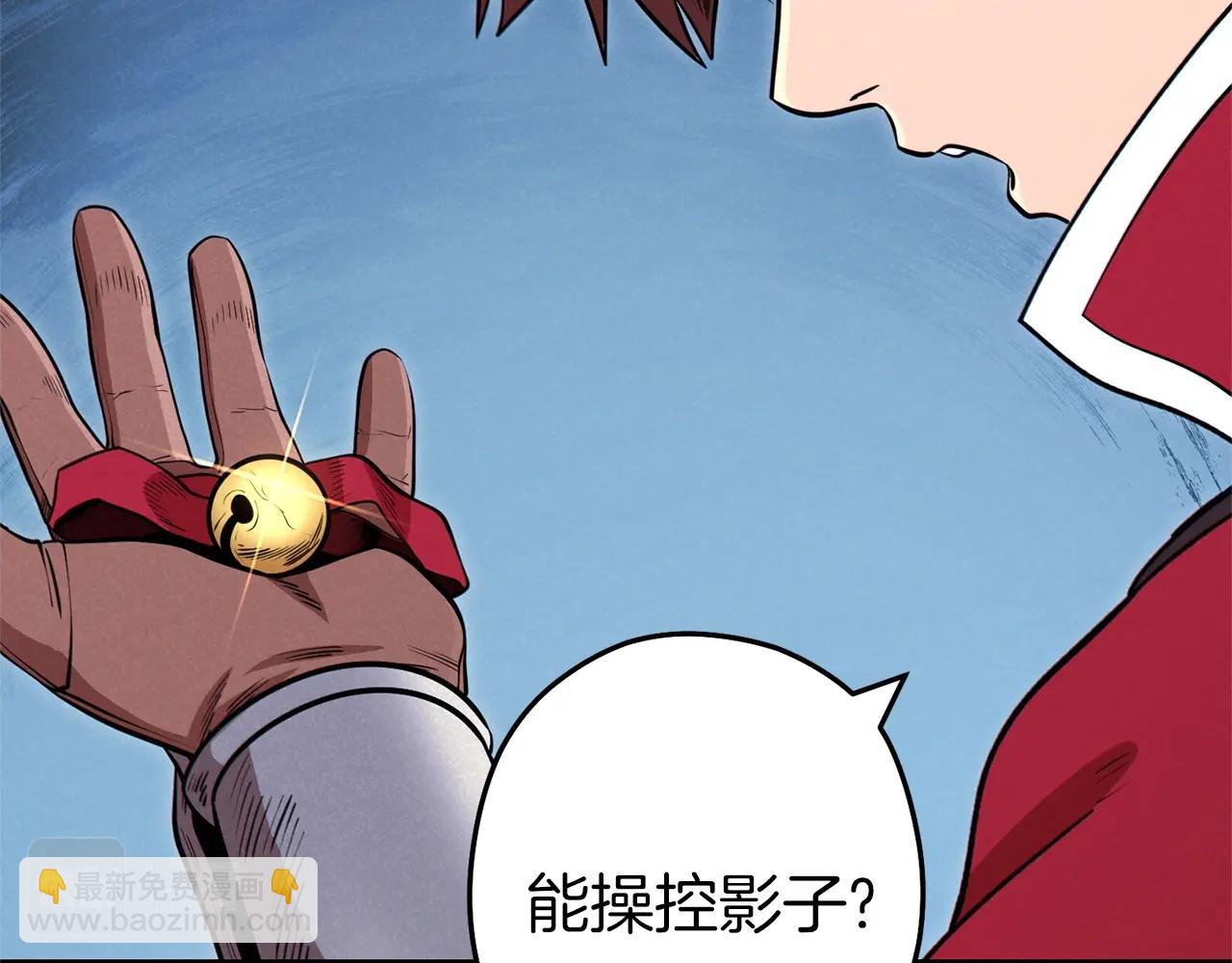 第104话 遥远的记忆145