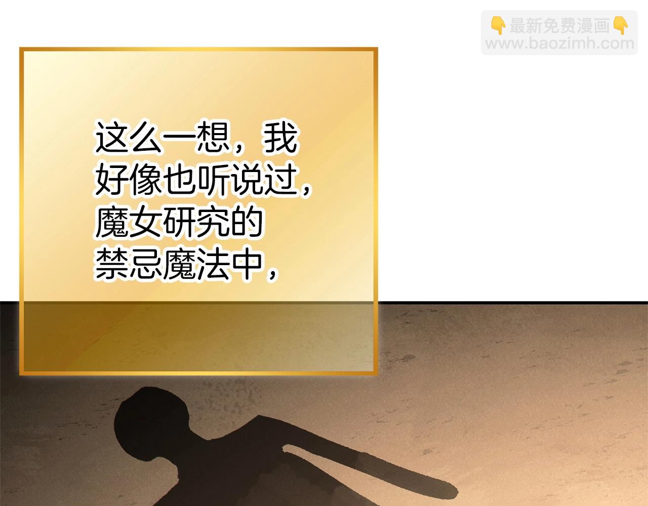 第104话 遥远的记忆147