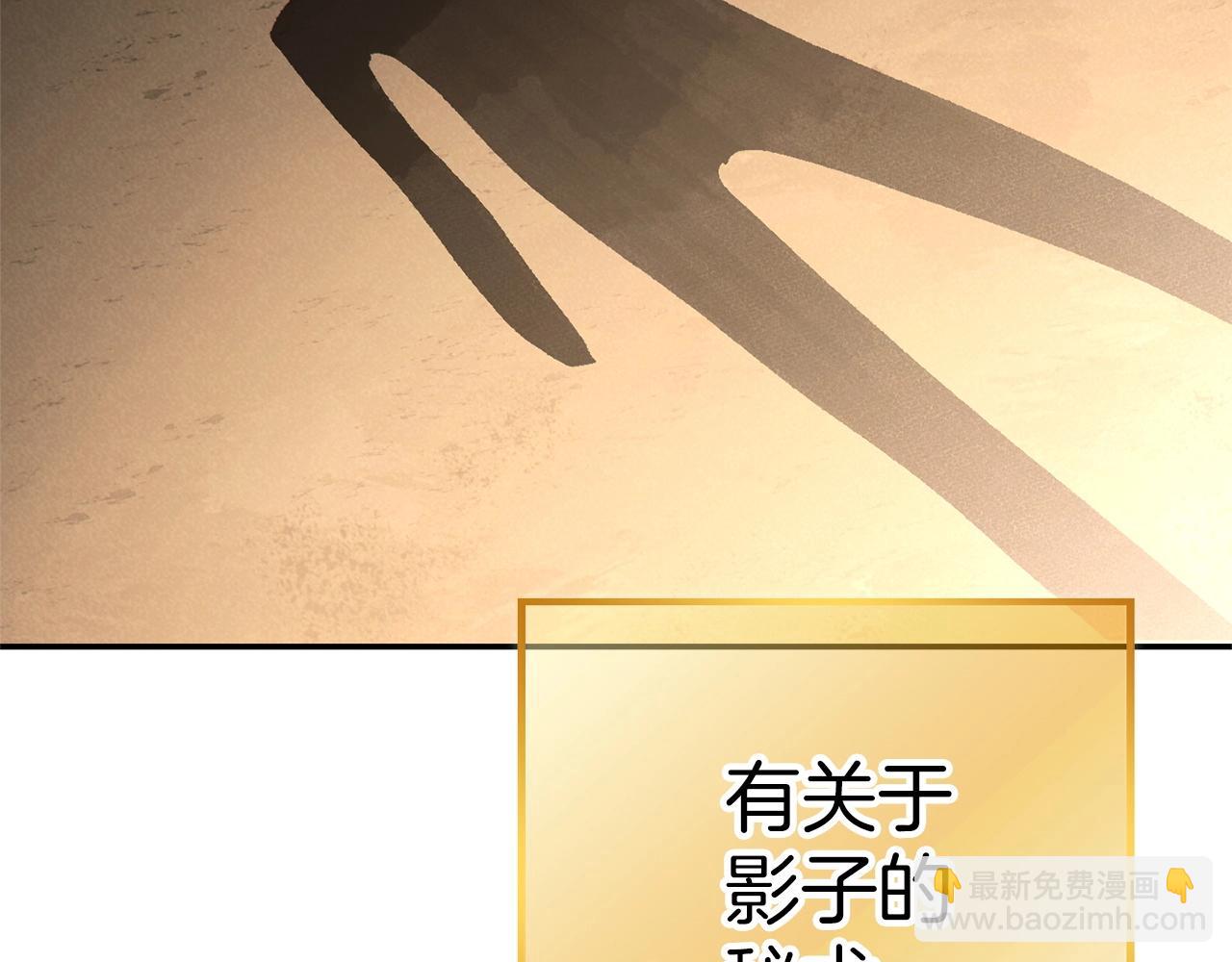 第104话 遥远的记忆148