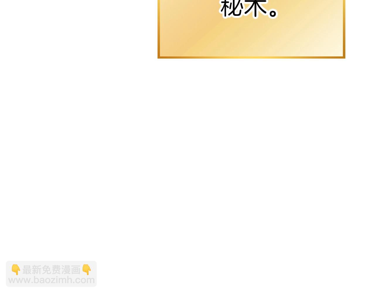 第104话 遥远的记忆149