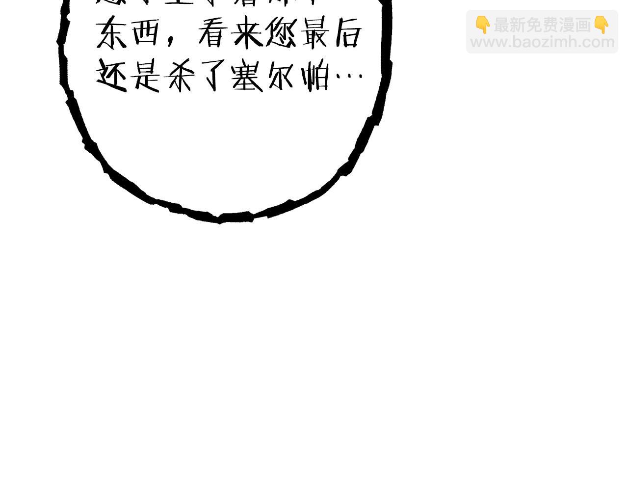 第104话 遥远的记忆15