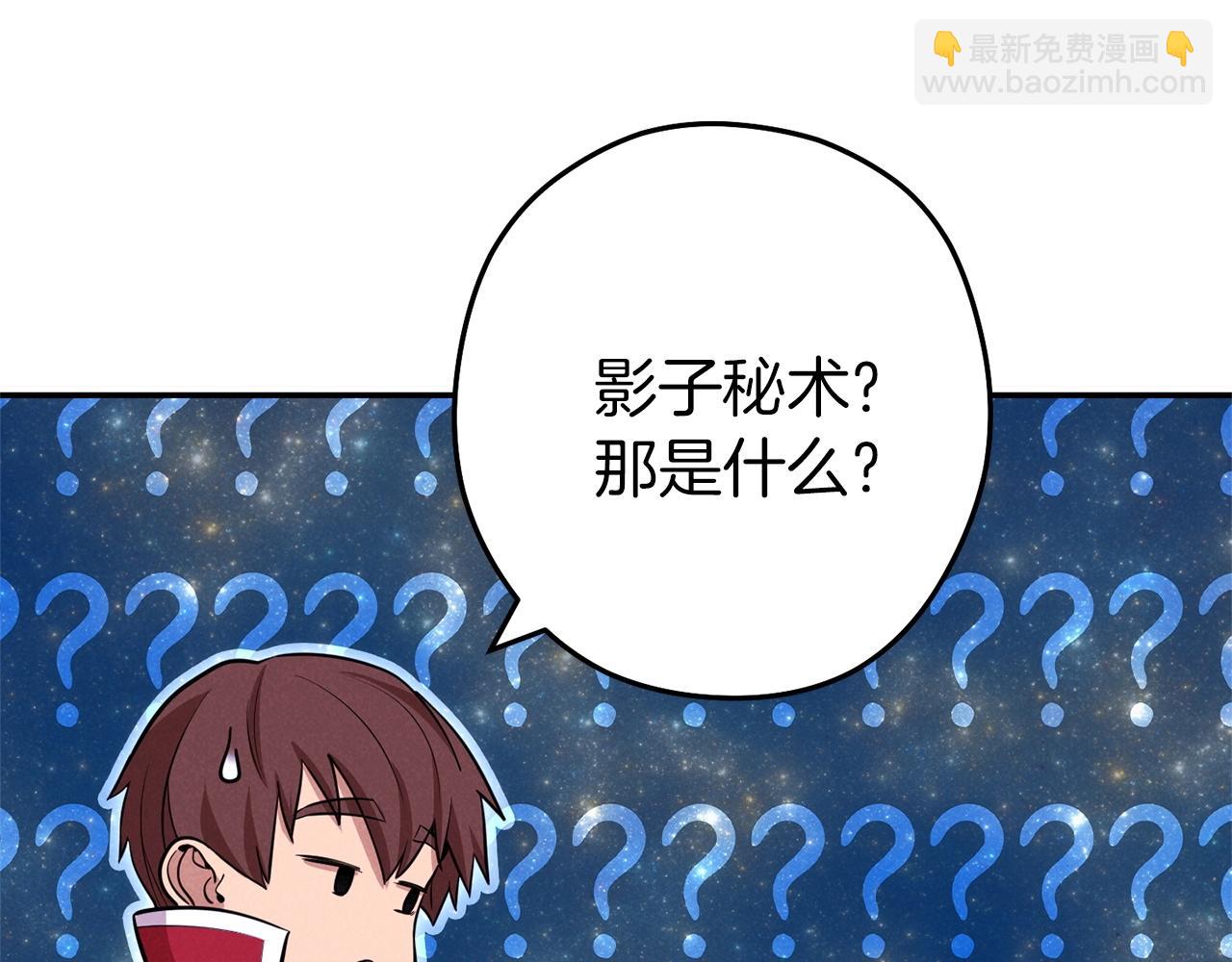 第104话 遥远的记忆150
