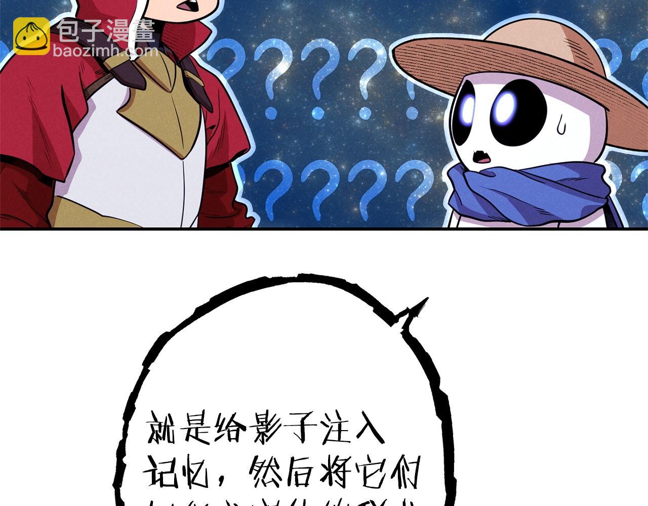 第104话 遥远的记忆151