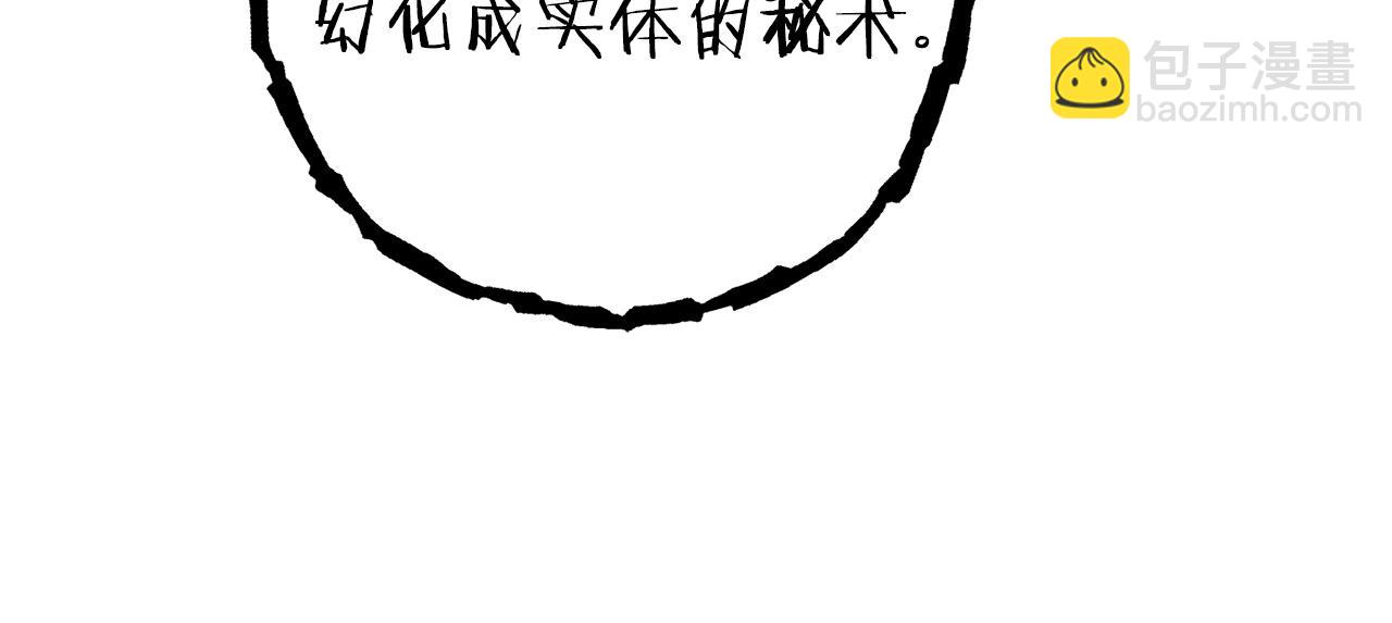 第104话 遥远的记忆152