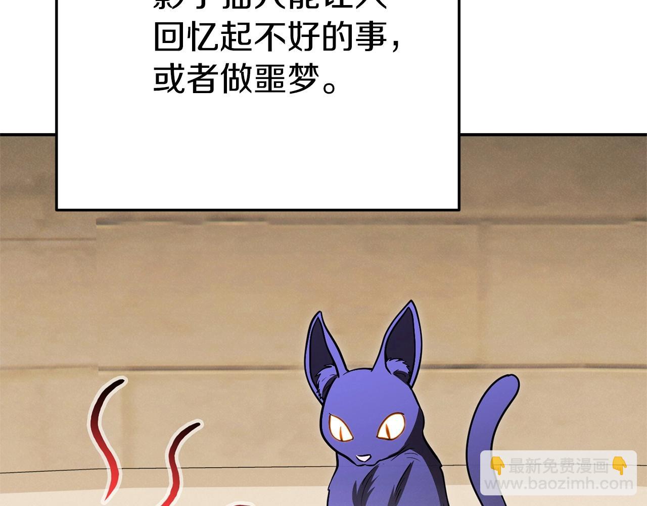 第104话 遥远的记忆154