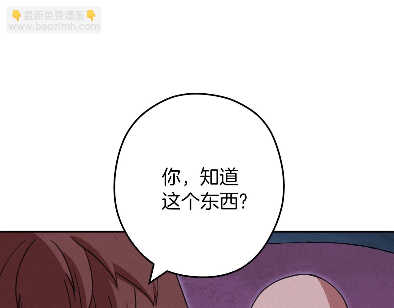 第104话 遥远的记忆16