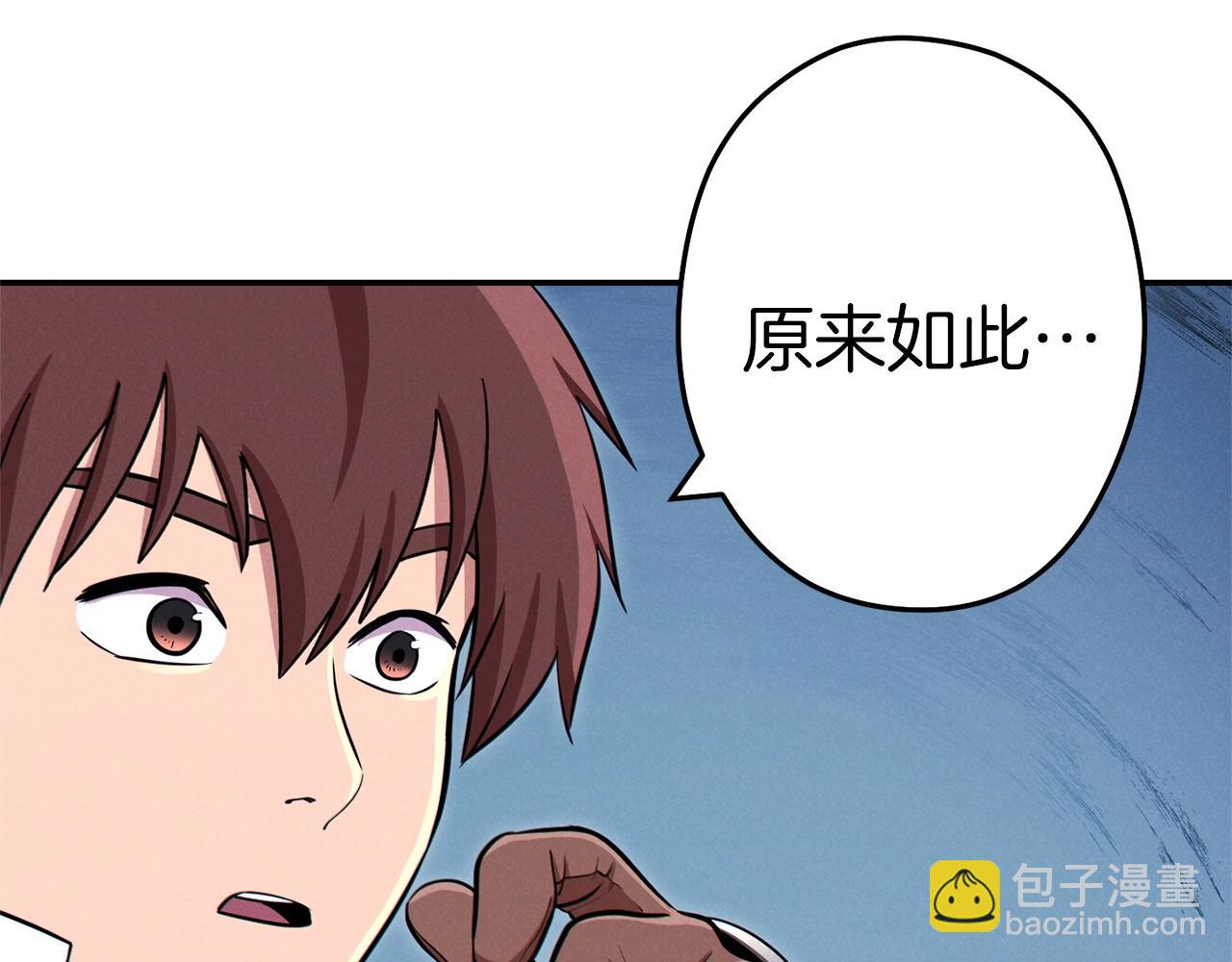 第104话 遥远的记忆164