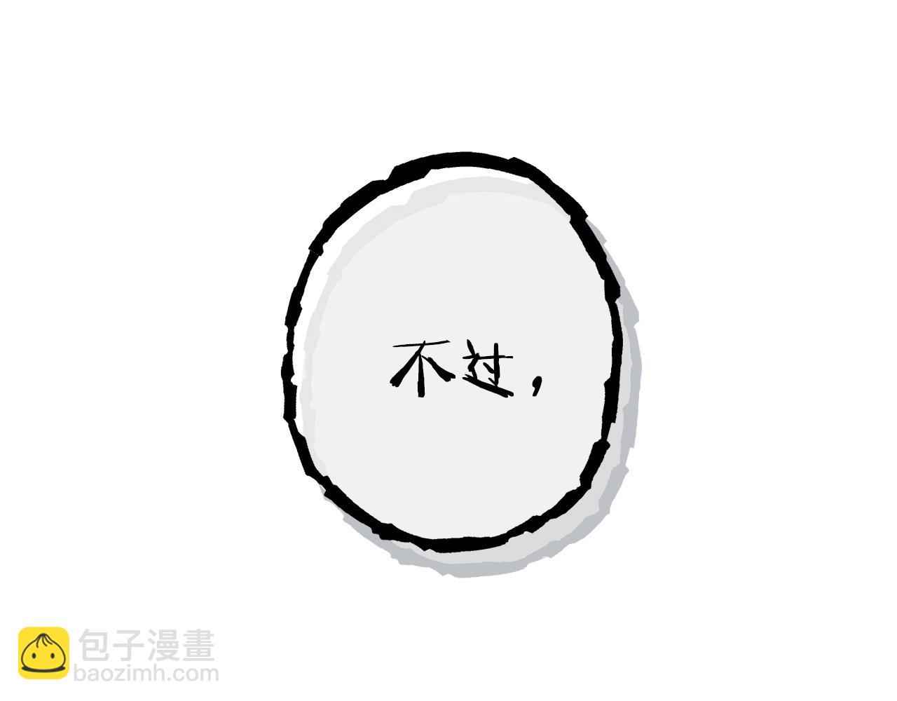 第104话 遥远的记忆166