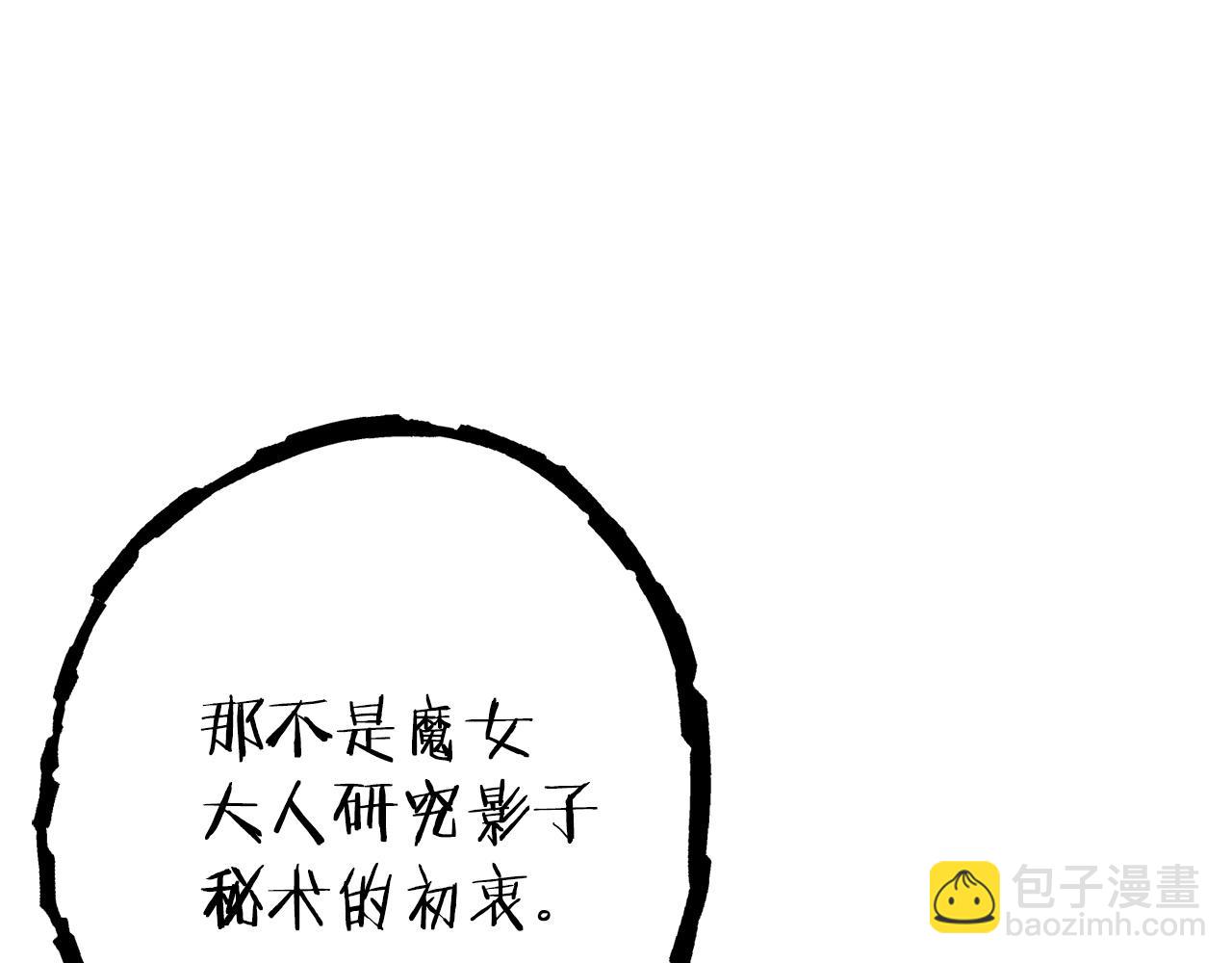 第104话 遥远的记忆167