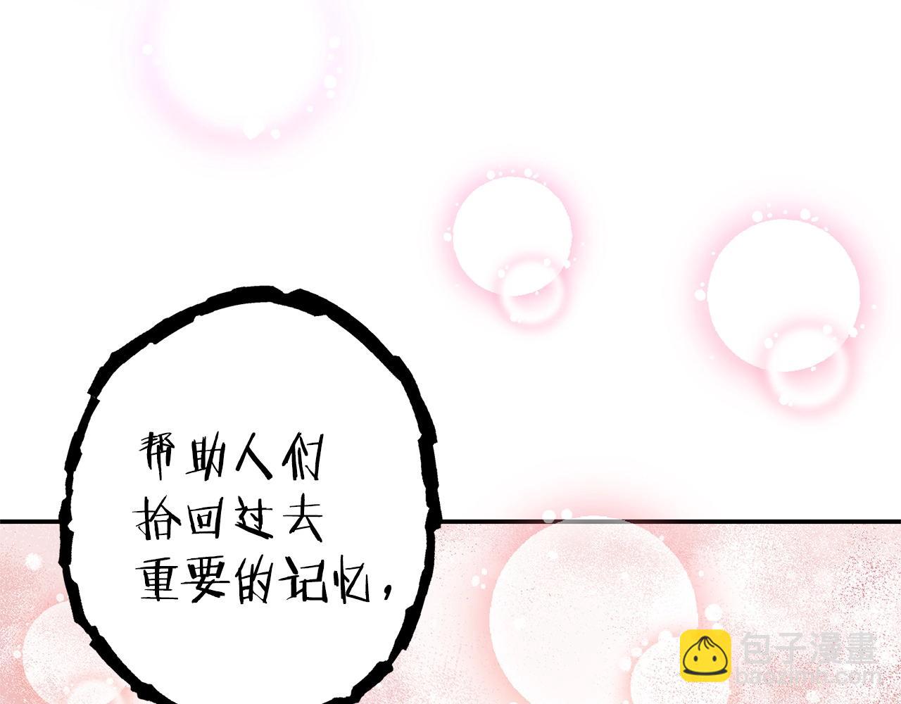 第104话 遥远的记忆170