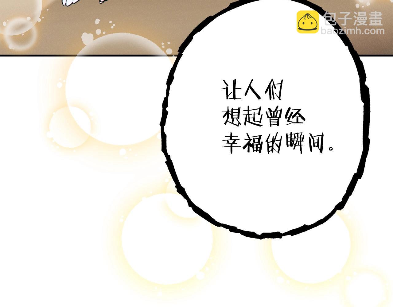 第104话 遥远的记忆172