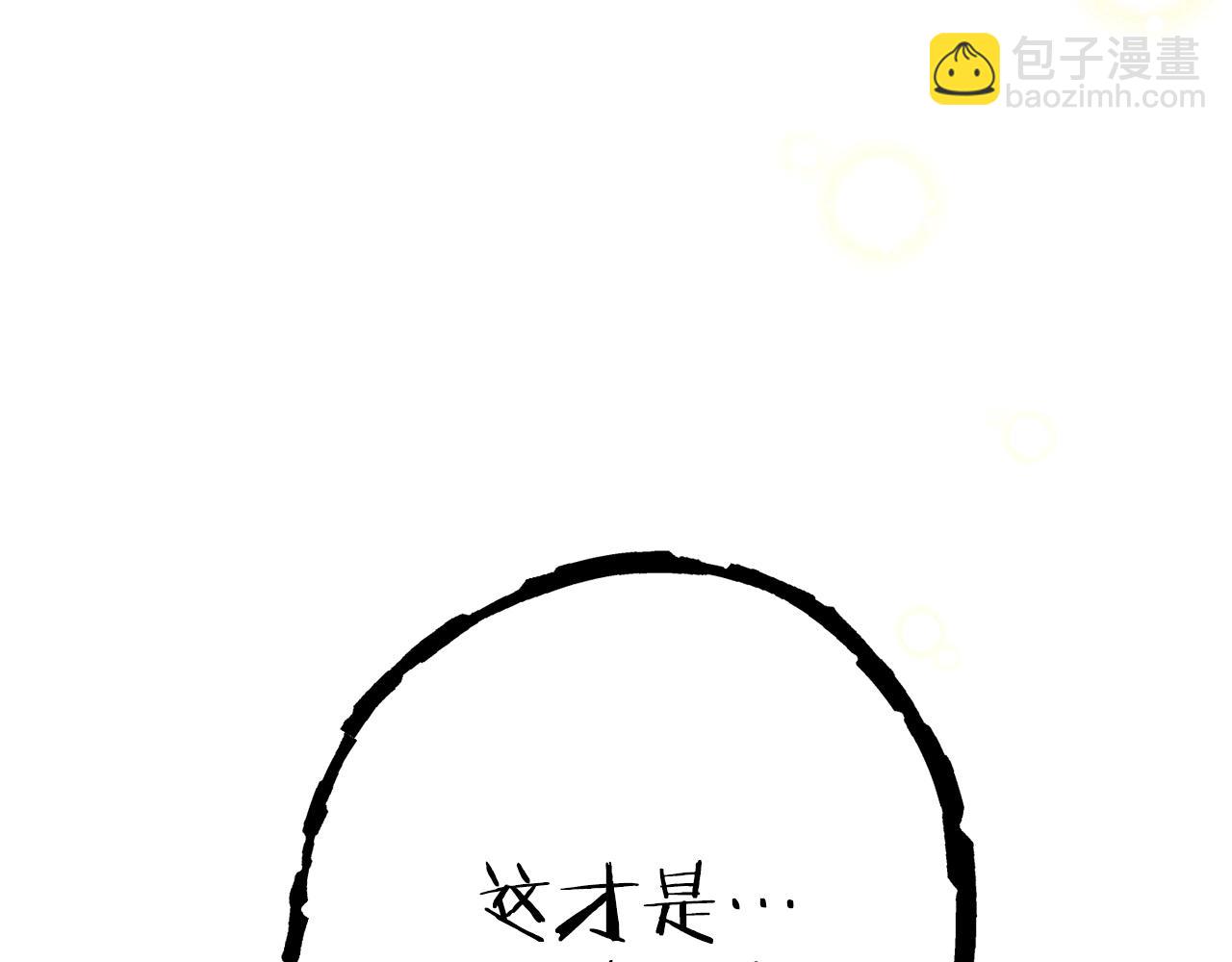 第104话 遥远的记忆173