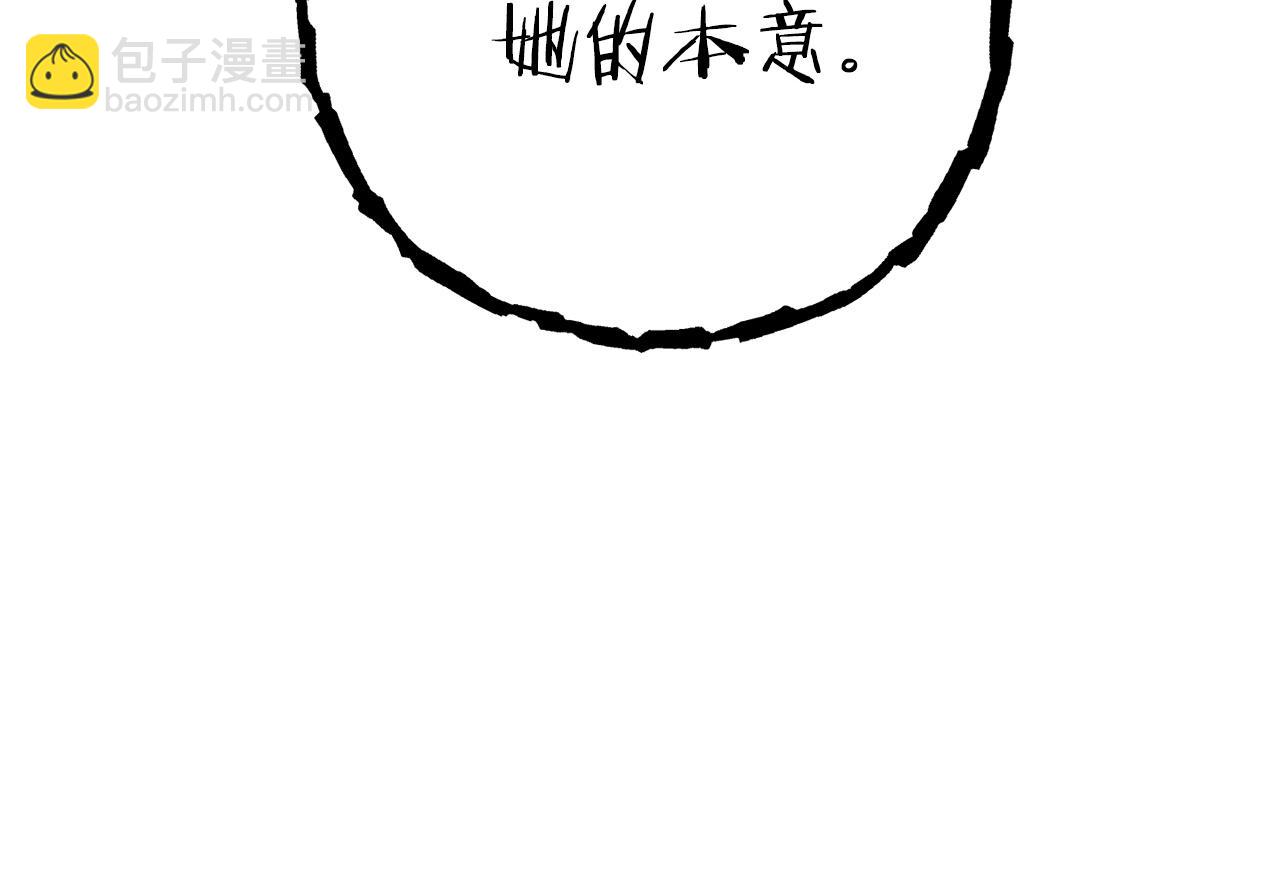 第104话 遥远的记忆174